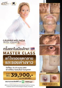 Thailand Masterclass banner